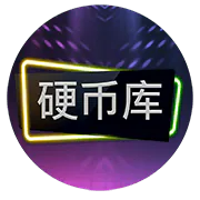 硬幣庫