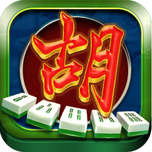 麻將來了